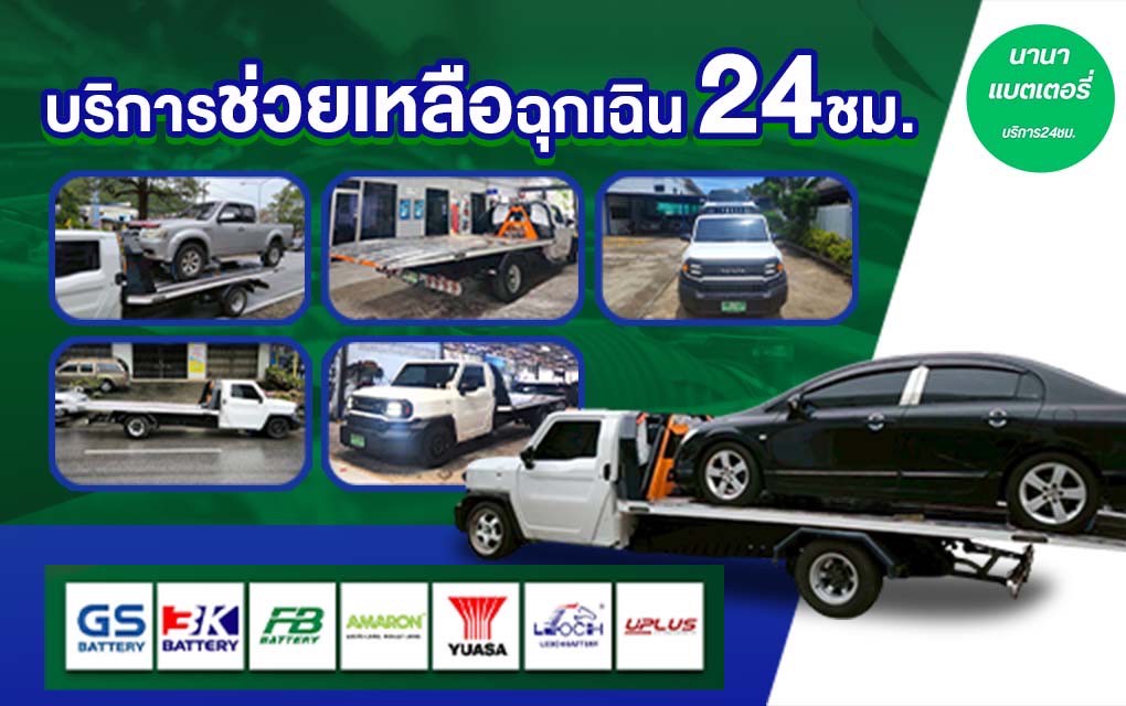 LINE_ALBUM_ส่งงาน_250626_4